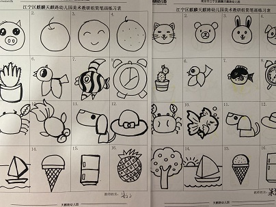 5998BFD35680481D0302DBA2C955D139.png