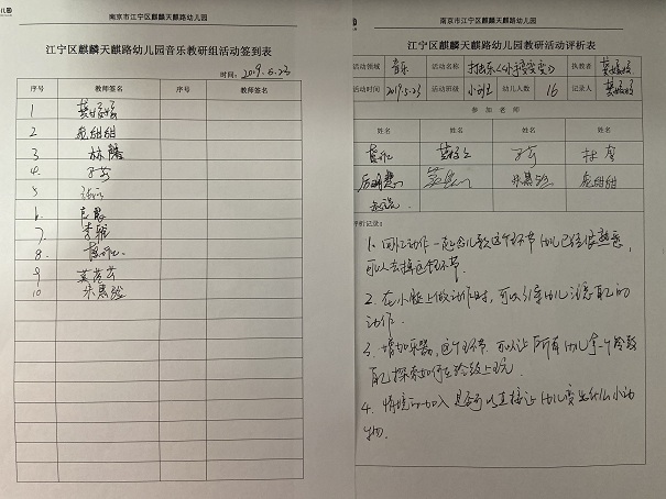 EC59A222C2264334179036F27E7704C4.png