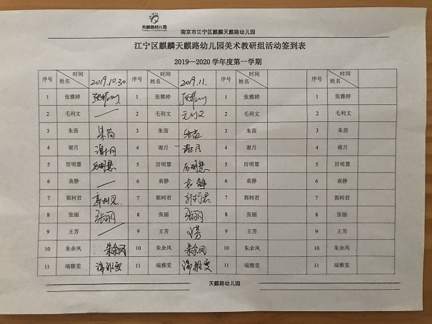 QQ图片20191122121627.jpg